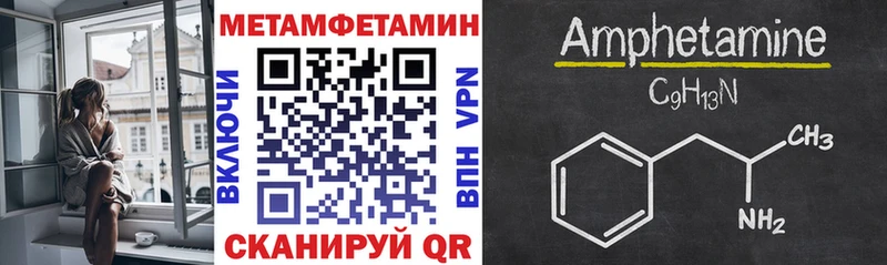 Amphetamine Premium  Тында 