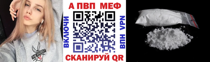 где купить наркоту Тында APVP СК КРИС