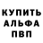 Бутират буратино Gary VDW