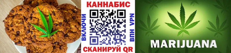 Еда ТГК конопля  купить закладку  Тында 