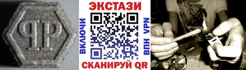 Экстази 280мг ссылка на мегу Тында