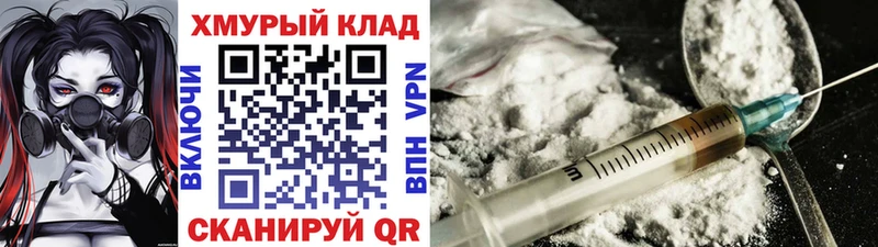 блэк спрут ТОР  Тында  ГЕРОИН Heroin  как найти  