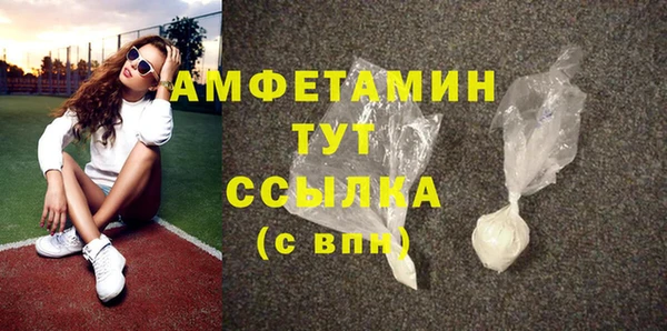 COCAINE Армянск