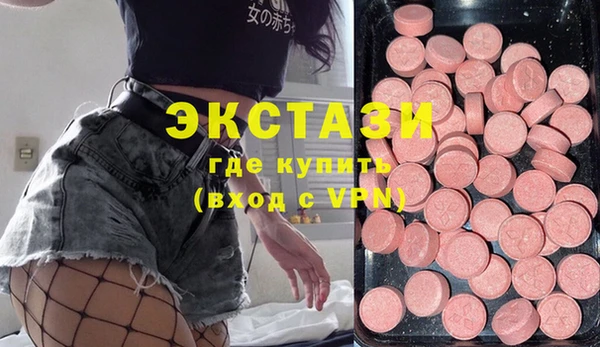 метамфетамин Арсеньев