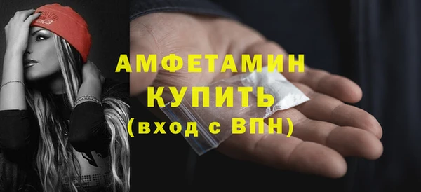 метамфетамин Арсеньев