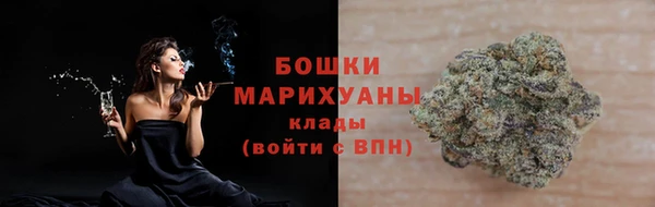 метамфетамин Арсеньев