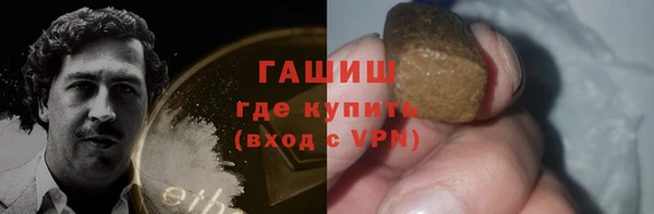 COCAINE Армянск