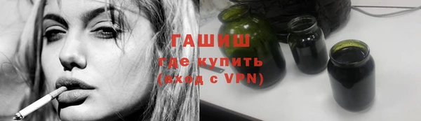 COCAINE Армянск