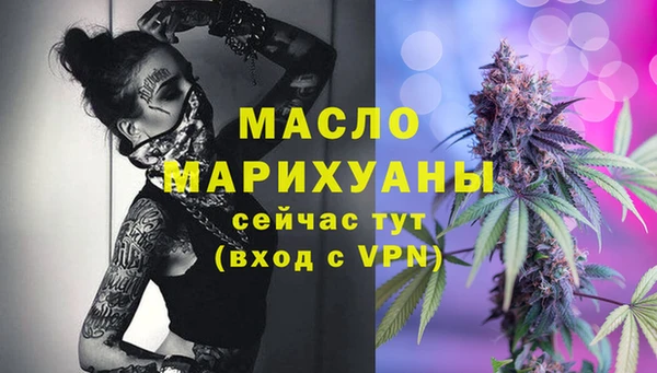 метамфетамин Арсеньев