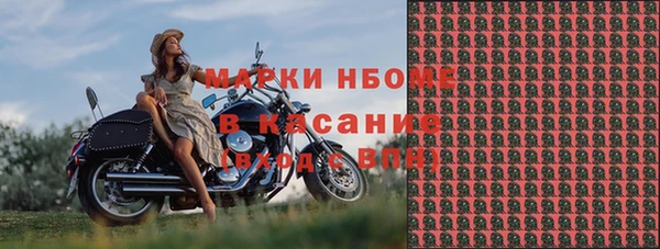 метамфетамин Арсеньев
