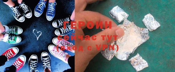 метамфетамин Арсеньев