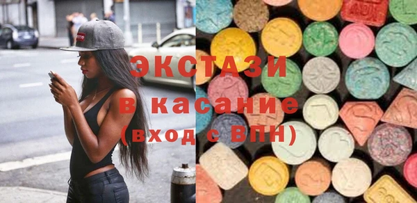 COCAINE Армянск
