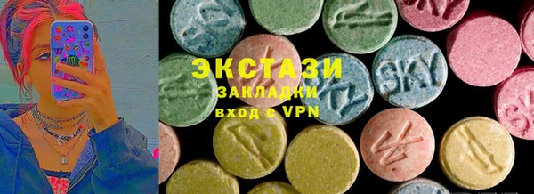 метамфетамин Арсеньев