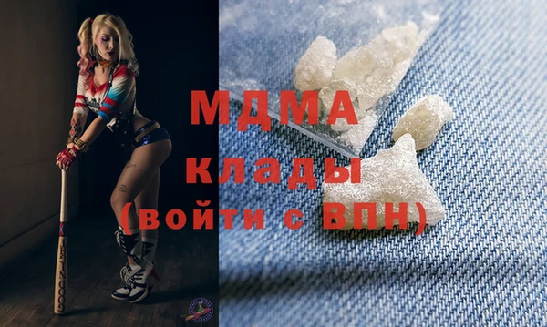 метамфетамин Арсеньев