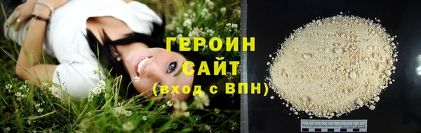 COCAINE Армянск