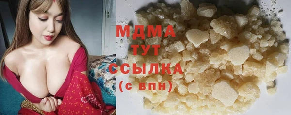метамфетамин Арсеньев