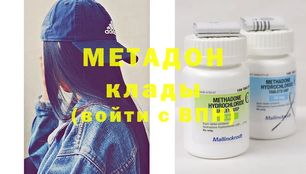метамфетамин Арсеньев