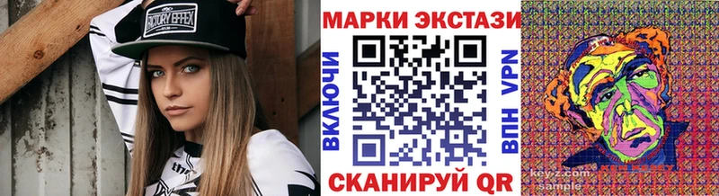 Марки NBOMe 1,5мг  Тында 
