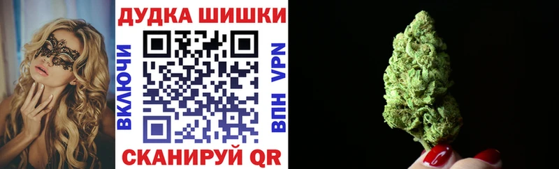 kraken рабочий сайт  Тында  Каннабис конопля 
